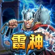 雷神