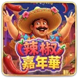 辣椒嘉年華