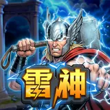 雷神