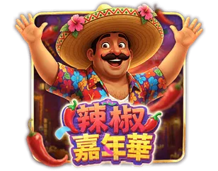 即將推出