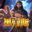 黑帝斯