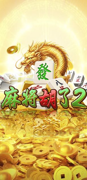 Mahjong Victory 2