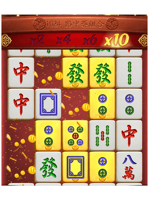 免費遊戲倍數加成